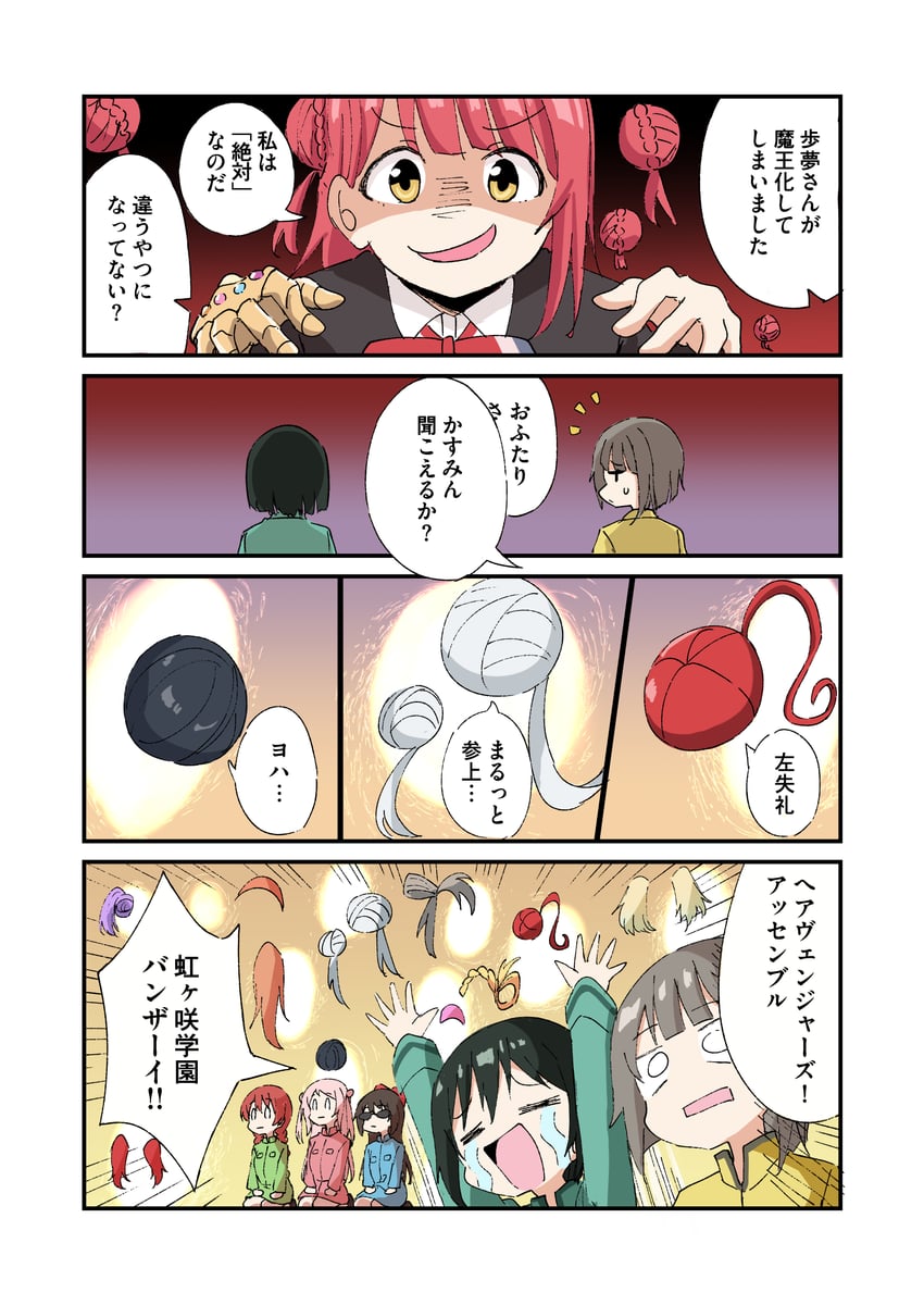minami kotori, otomune kozue, kosaka honoka, osawa rurino, tsushima yoshiko, and 12 more (love live! and 10 more) drawn by takashi_mp_(shinjin)