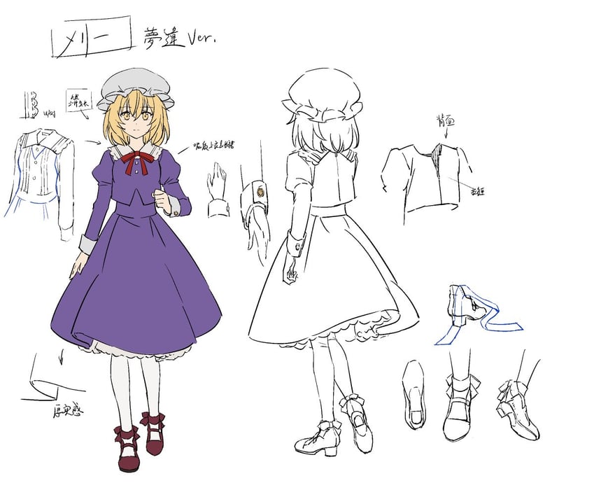 maribel hearn (touhou and 1 more) drawn by karaori and kyoto_fantasy_troupe