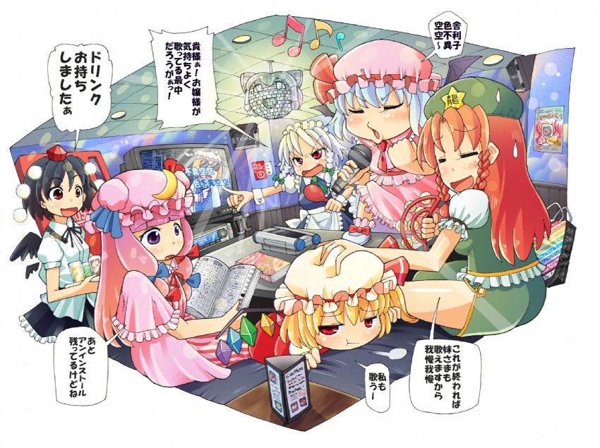 hakurei reimu, remilia scarlet, flandre scarlet, izayoi sakuya, patchouli knowledge, and 3 more (touhou) drawn by sakazaki_freddy