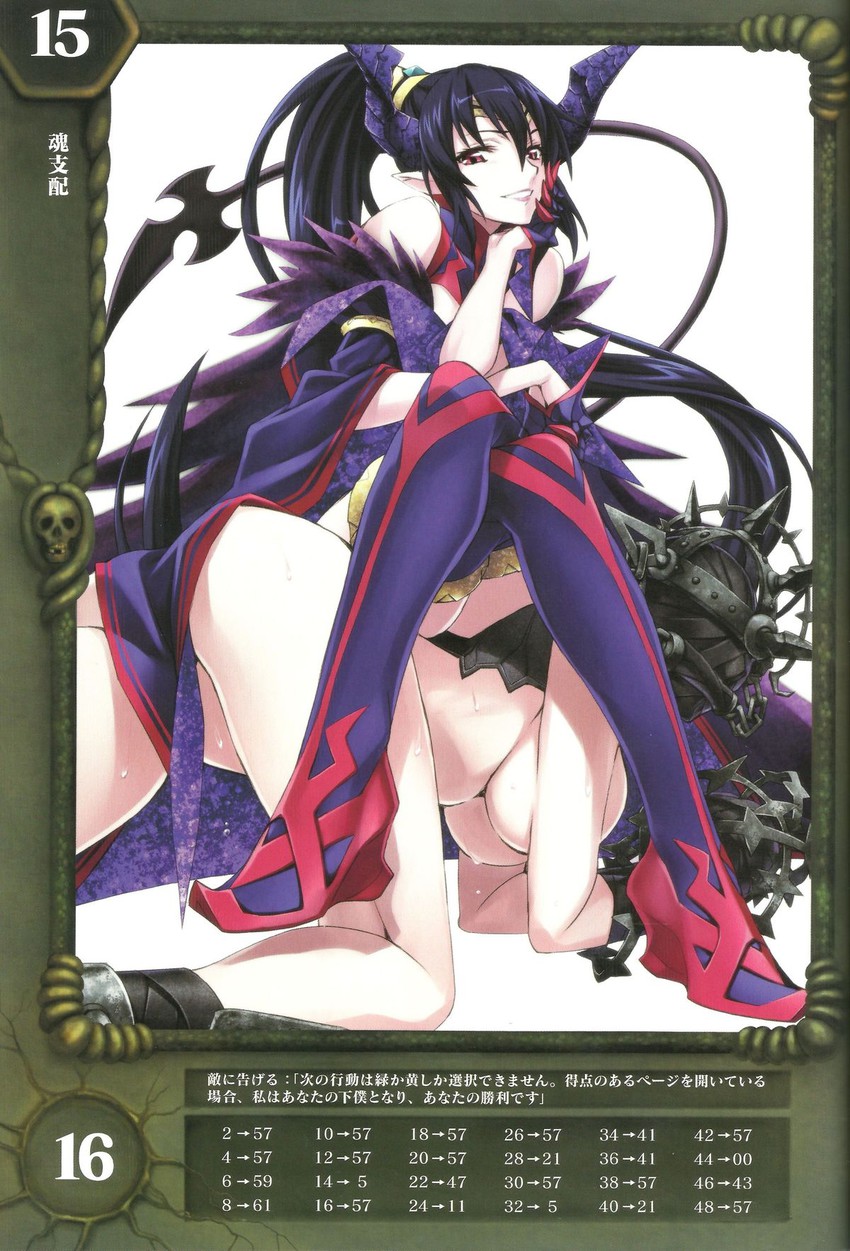 werbellia (queen's blade and 1 more) drawn by matsuryuu