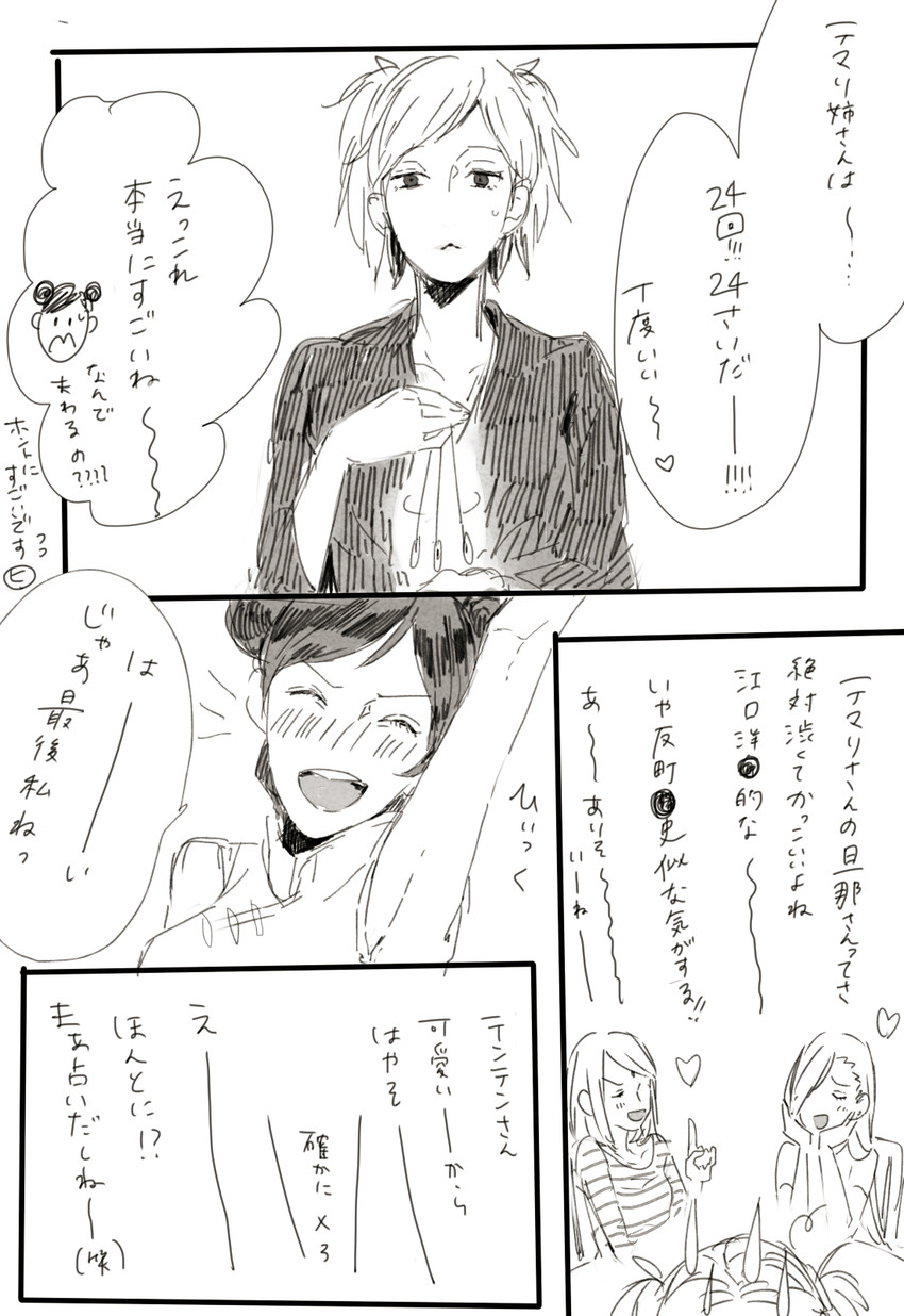 haruno sakura, yamanaka ino, temari, and tenten (naruto) drawn by omuyama_omu