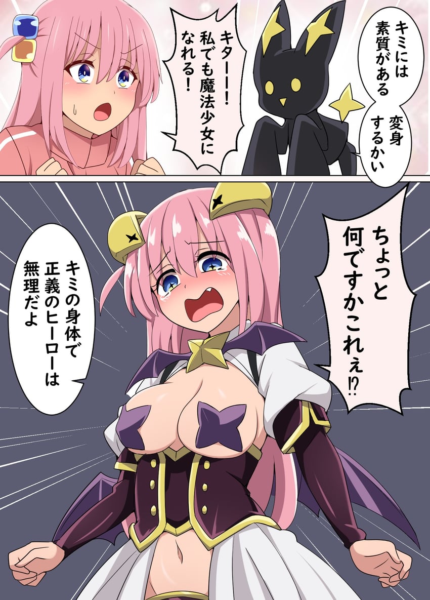 gotoh hitori, magia baiser, and venalita (bocchi the rock! and 1 more) drawn by suwaneko