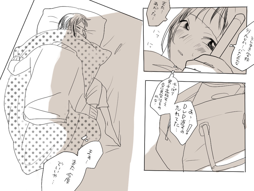 habara (danshi koukousei no nichijou) drawn by dobu_(moor)