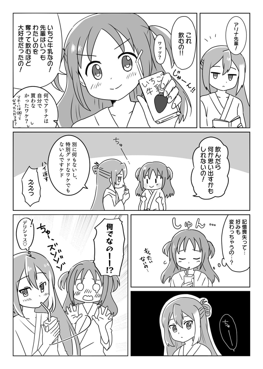 alina gray and misono karin (mahou shoujo madoka magica and 1 more) drawn by matcha_(sdsk5275)