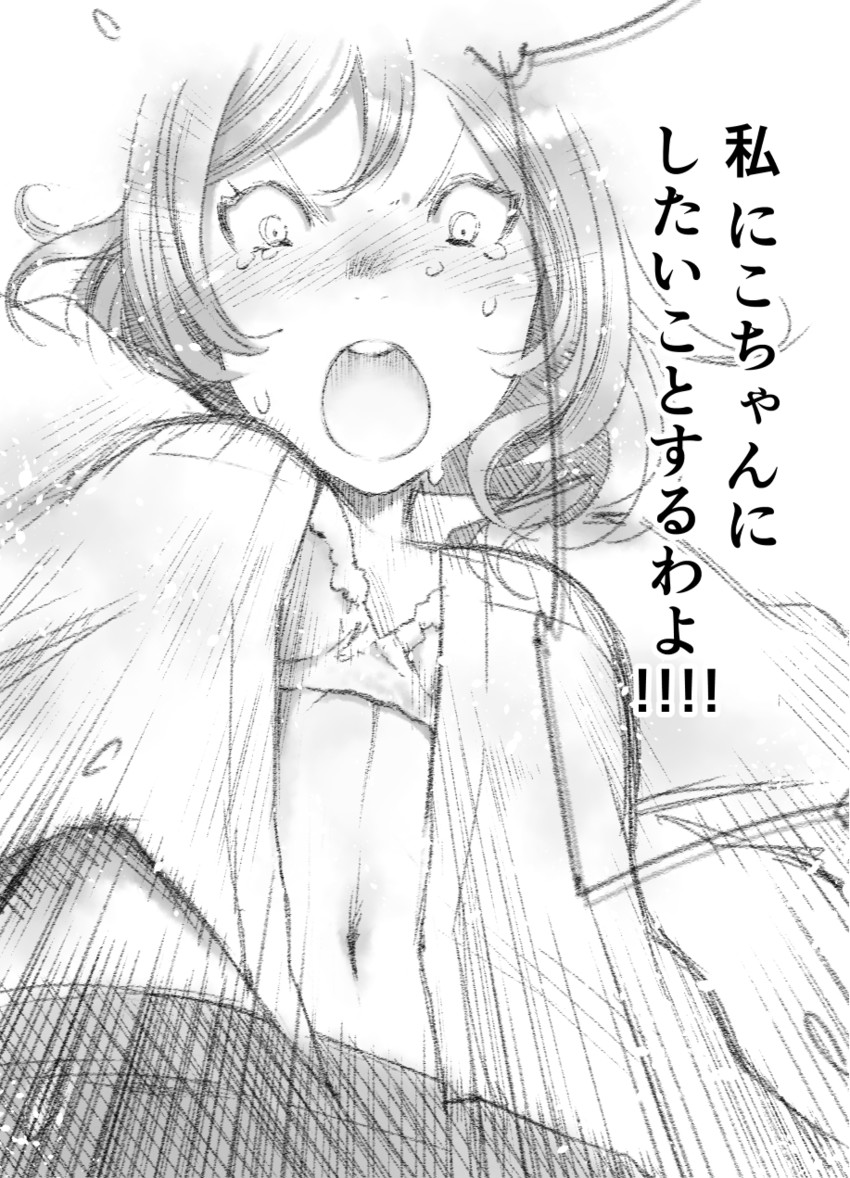 nishikino maki (love live! and 1 more) drawn by nebukuro