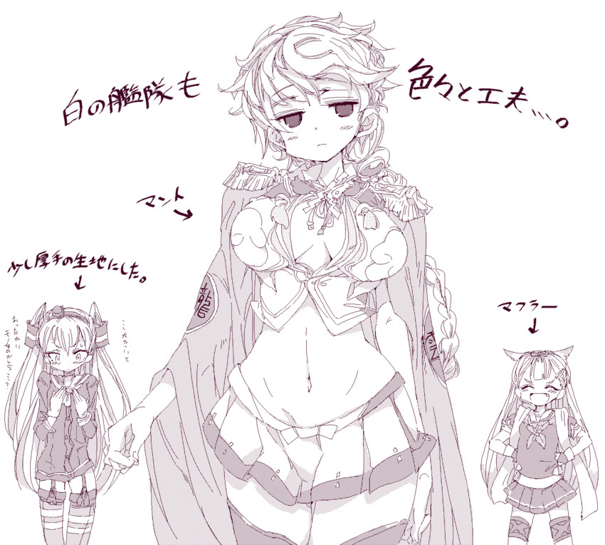 yuudachi, amatsukaze, and unryuu (kantai collection) drawn by kugimiya_atsuki