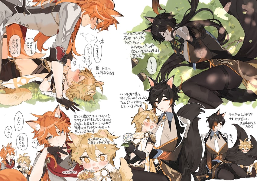aether, zhongli, and tartaglia (genshin impact) drawn by tabibitowayo