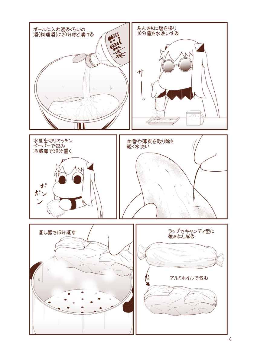 muppo (kantai collection and 1 more) drawn by sazanami_konami