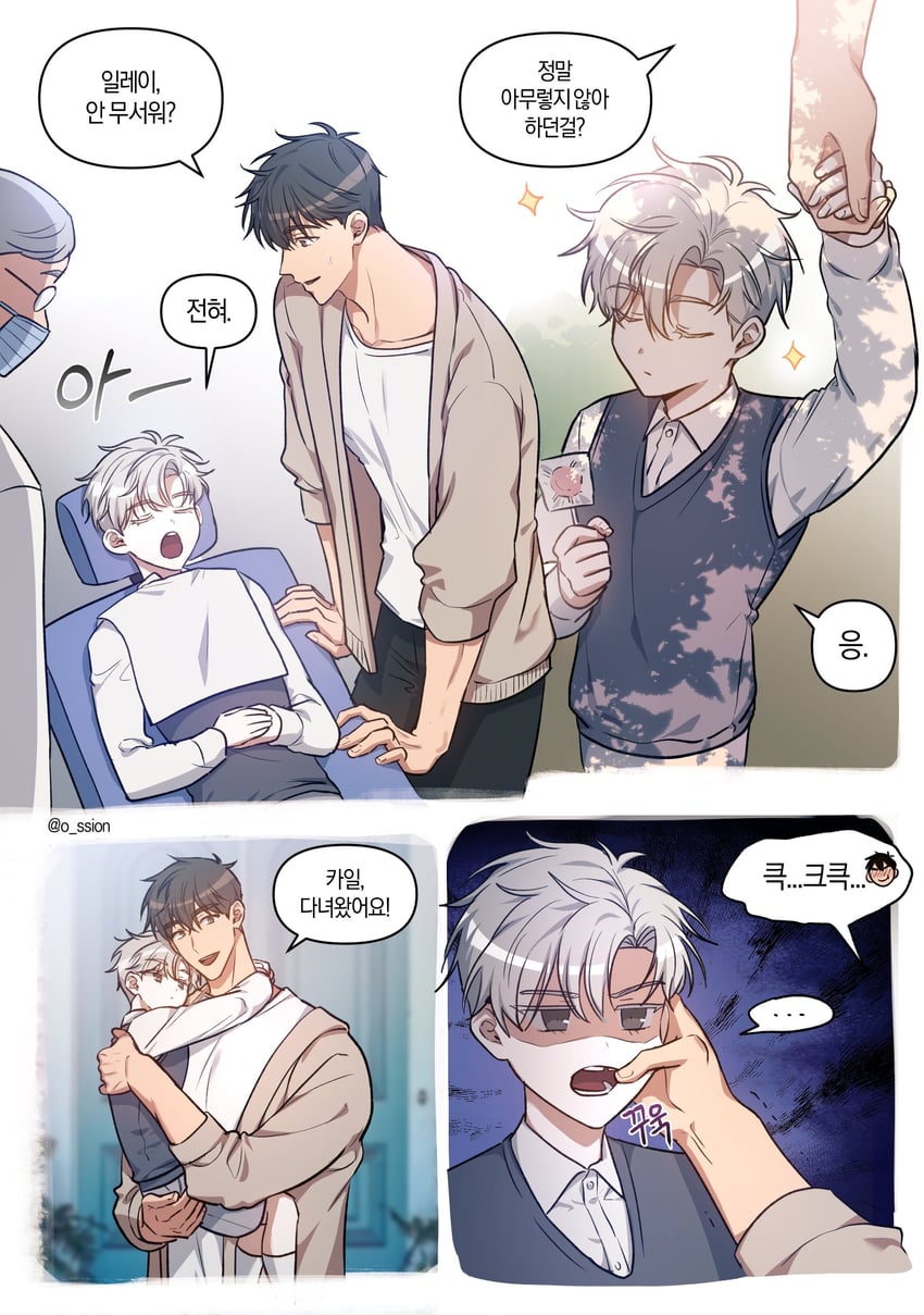 jeong taeui and ilay riegrow (passion) drawn by o_ssion
