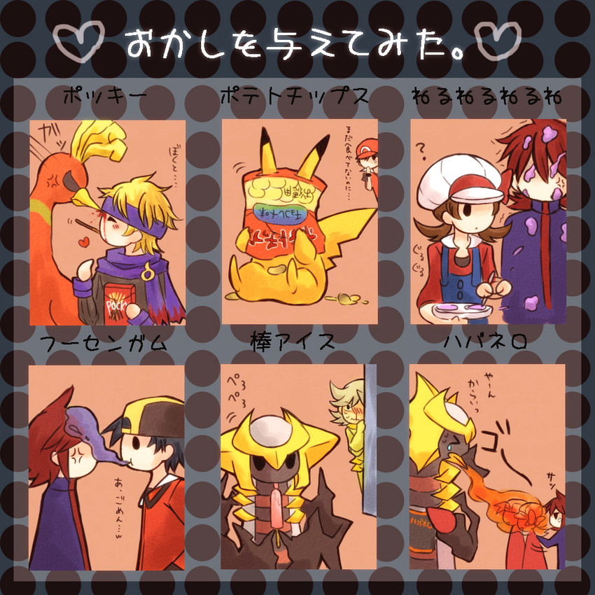 pikachu, red, ethan, lyra, silver, and 4 more (pokemon and 3 more) drawn by kabocha_torute