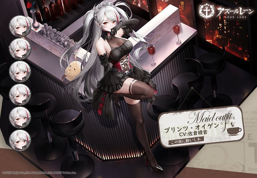 manjuu and prinz eugen (azur lane)