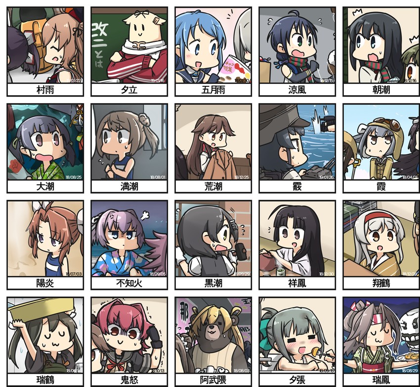 zuikaku, hamakaze, nagato, shoukaku, asashio, and 27 more (kantai collection) drawn by hamu_koutarou