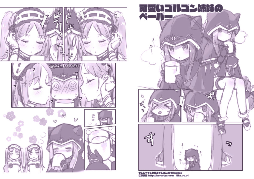 medusa, euryale, and stheno (fate and 1 more) drawn by koruri