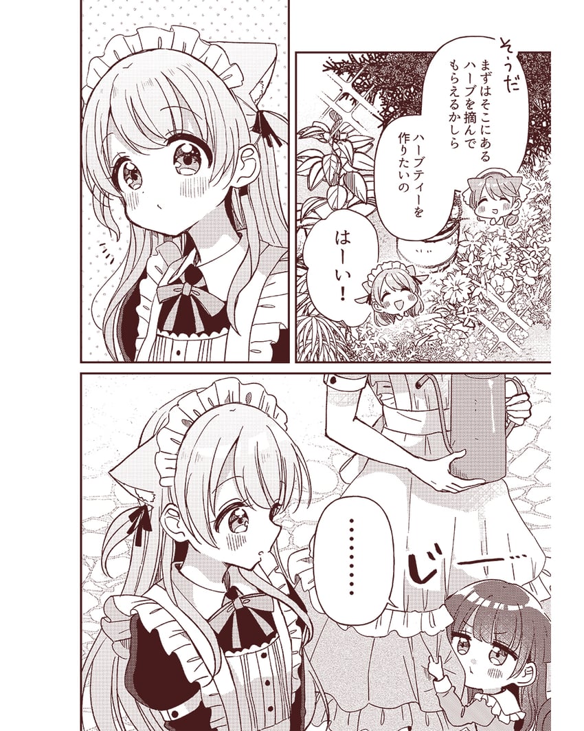 moco, makia, and fuu (fushigi na neko no machi meltier) drawn by sakura_oriko