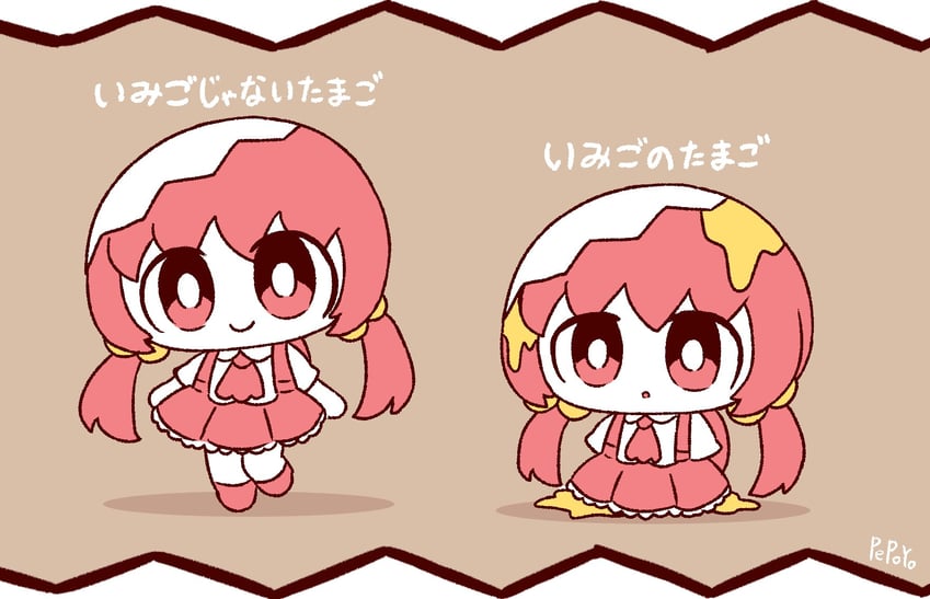 kaai yuki (vocaloid and 1 more) drawn by pepoyo