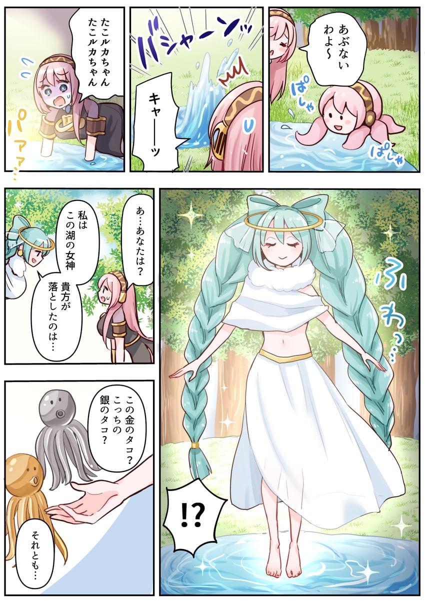 hatsune miku, megurine luka, and takoluka (vocaloid and 2 more) drawn by pipikopipiko