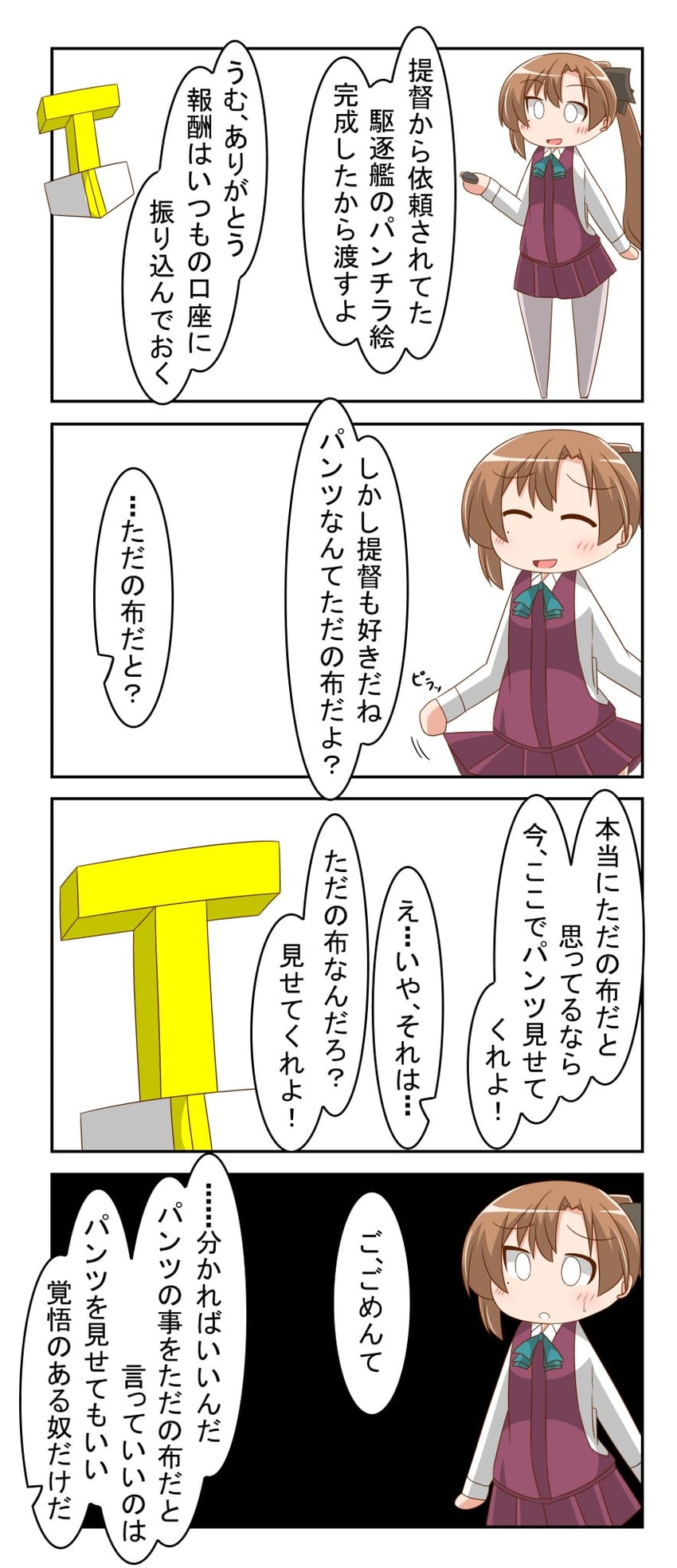 admiral, akigumo, and t-head admiral (kantai collection) drawn by nanakusa_suzuna