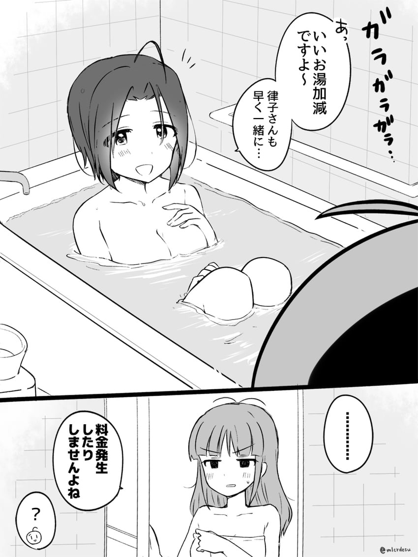 miura azusa and akizuki ritsuko (idolmaster and 2 more) drawn by merukyara