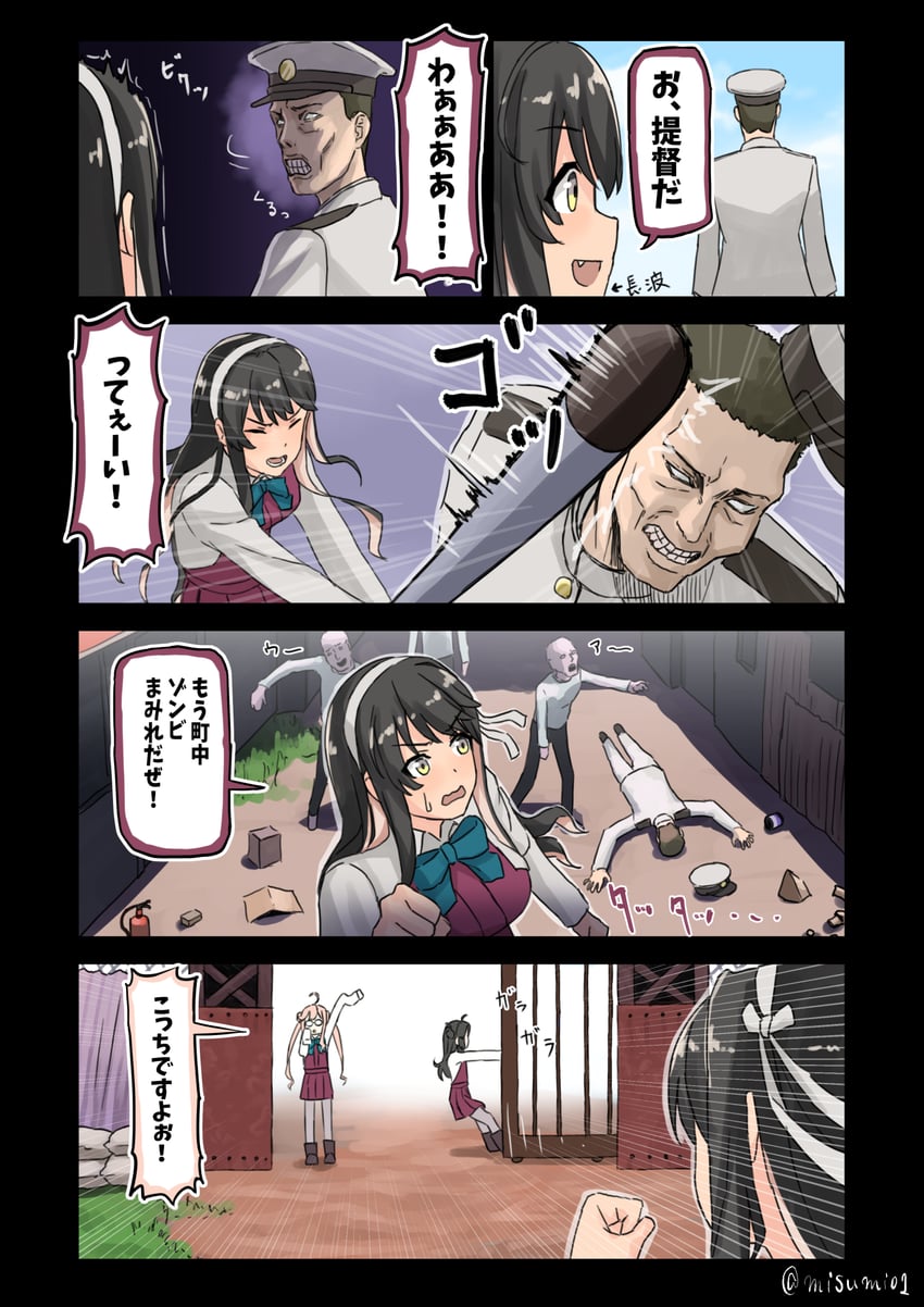 admiral, naganami, makigumo, and makinami (kantai collection) drawn by misumi_(niku-kyu)