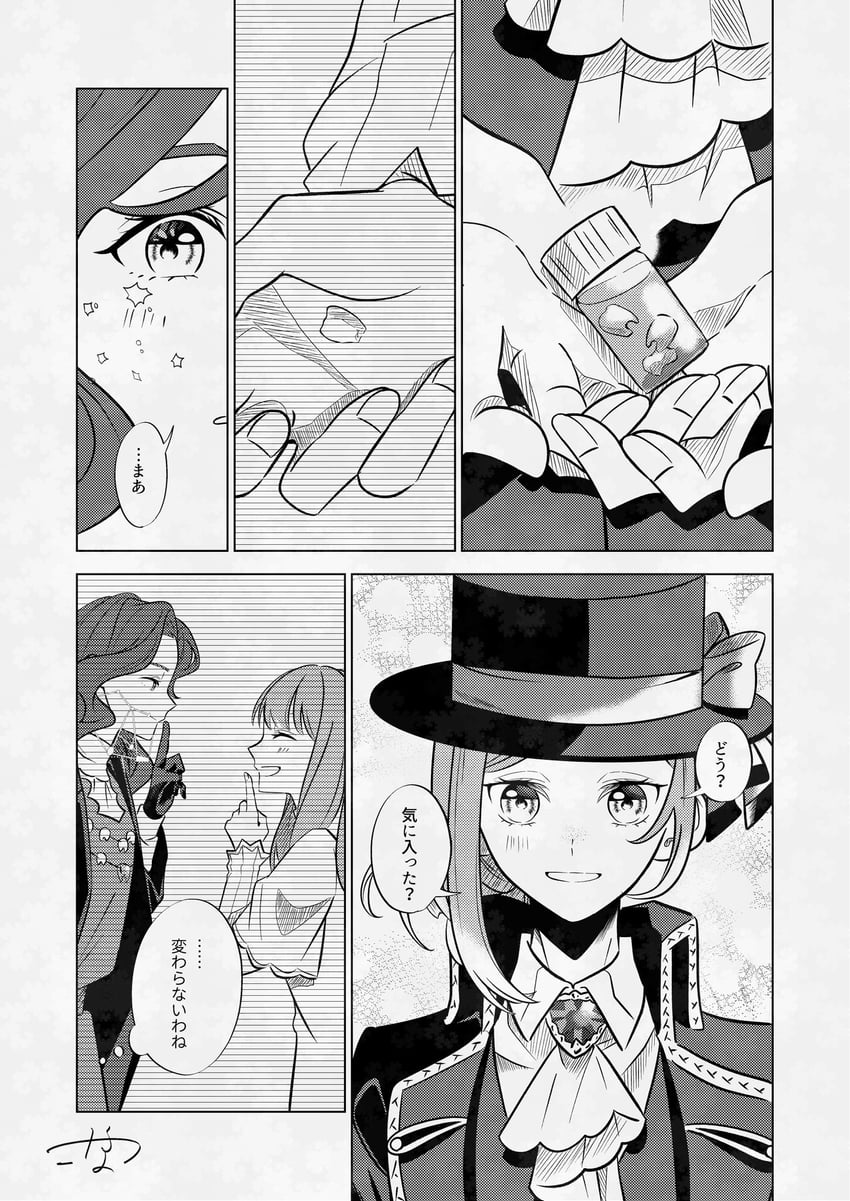 vertin and tooth fairy (reverse:1999) drawn by konatsu_(04_konatsu)