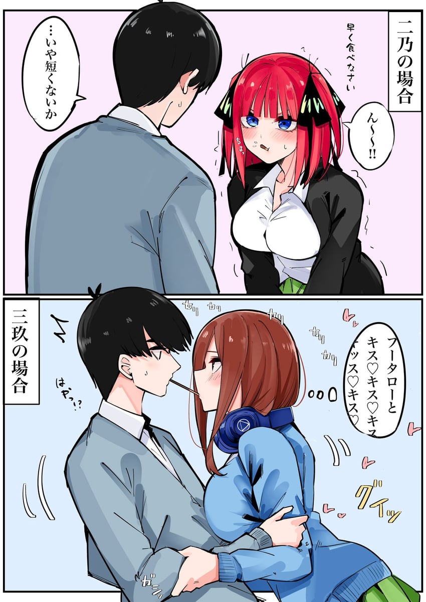 nakano nino, nakano miku, and uesugi fuutarou (go-toubun no hanayome) drawn by mame1645