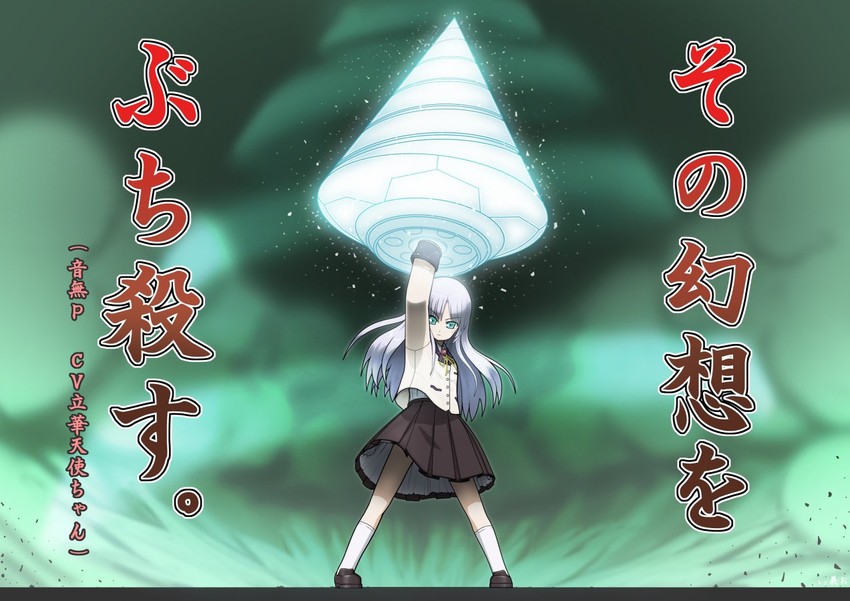 tachibana kanade (toaru majutsu no index and 2 more)