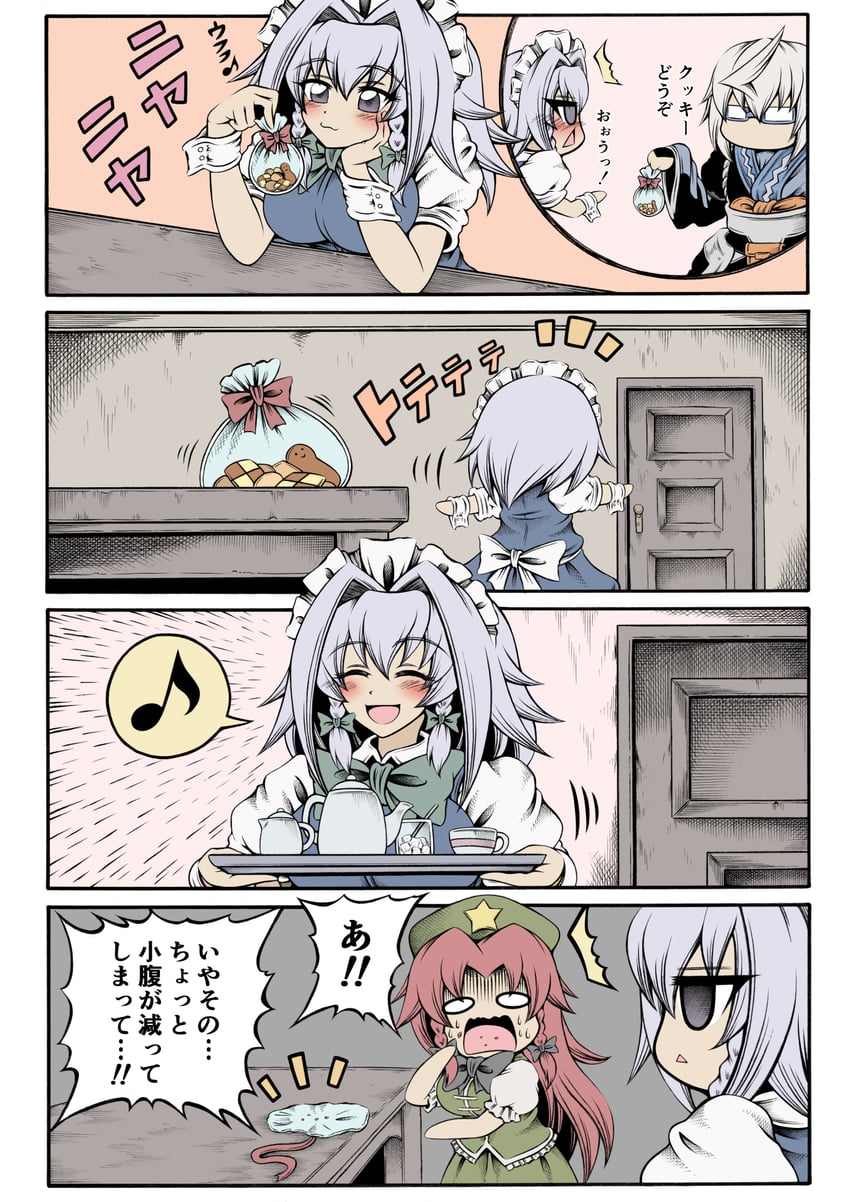 izayoi sakuya, hong meiling, and morichika rinnosuke (touhou) drawn by hidefu_kitayan