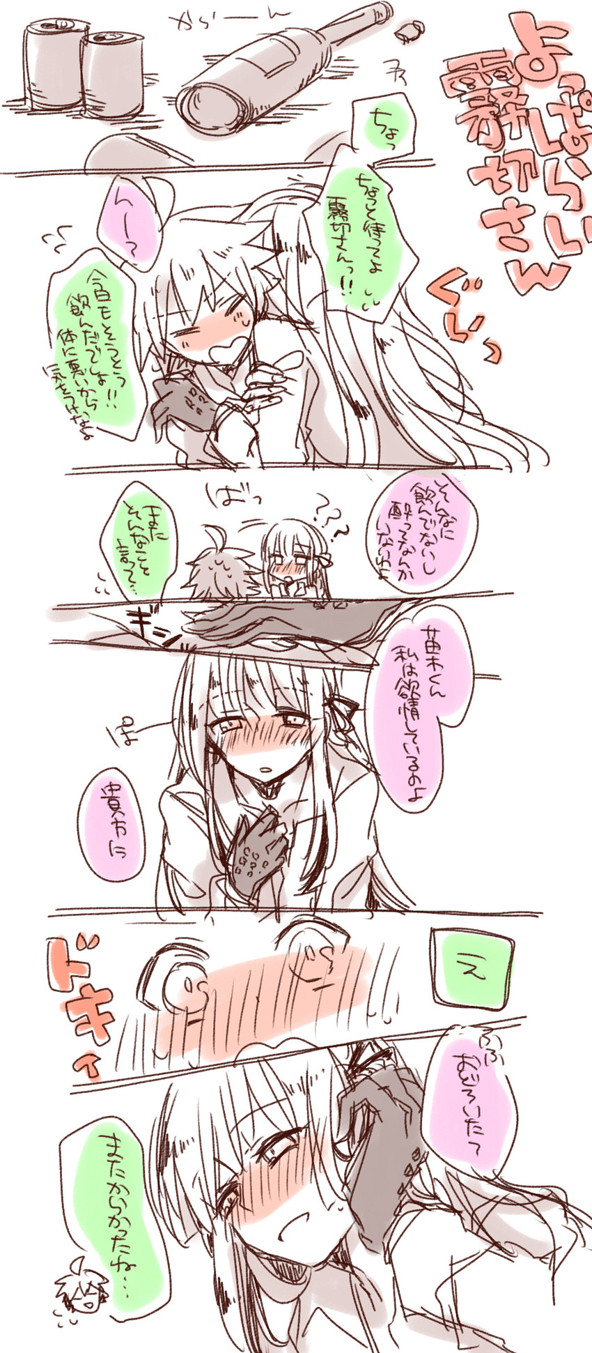 kirigiri kyoko and naegi makoto (danganronpa and 1 more) drawn by zawameki