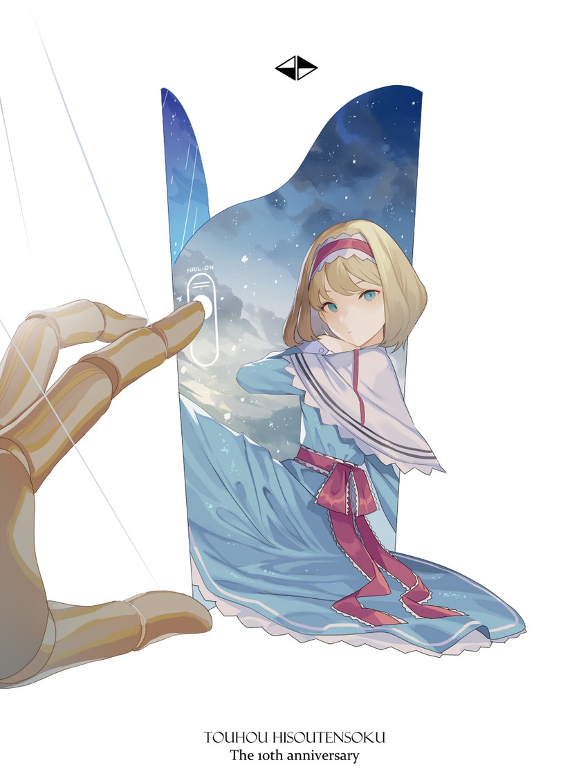alice margatroid (touhou and 1 more) drawn by reeh_(yukuri130)