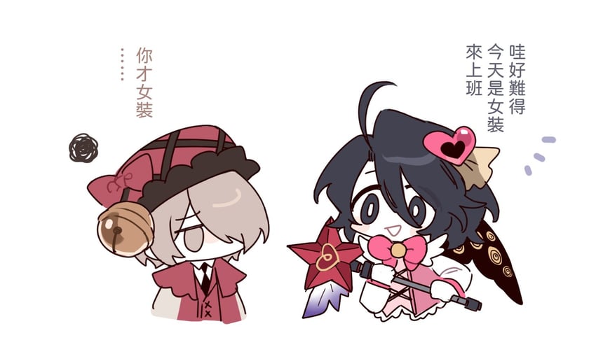 nugget and employee (project moon and 1 more) drawn by lob_juice