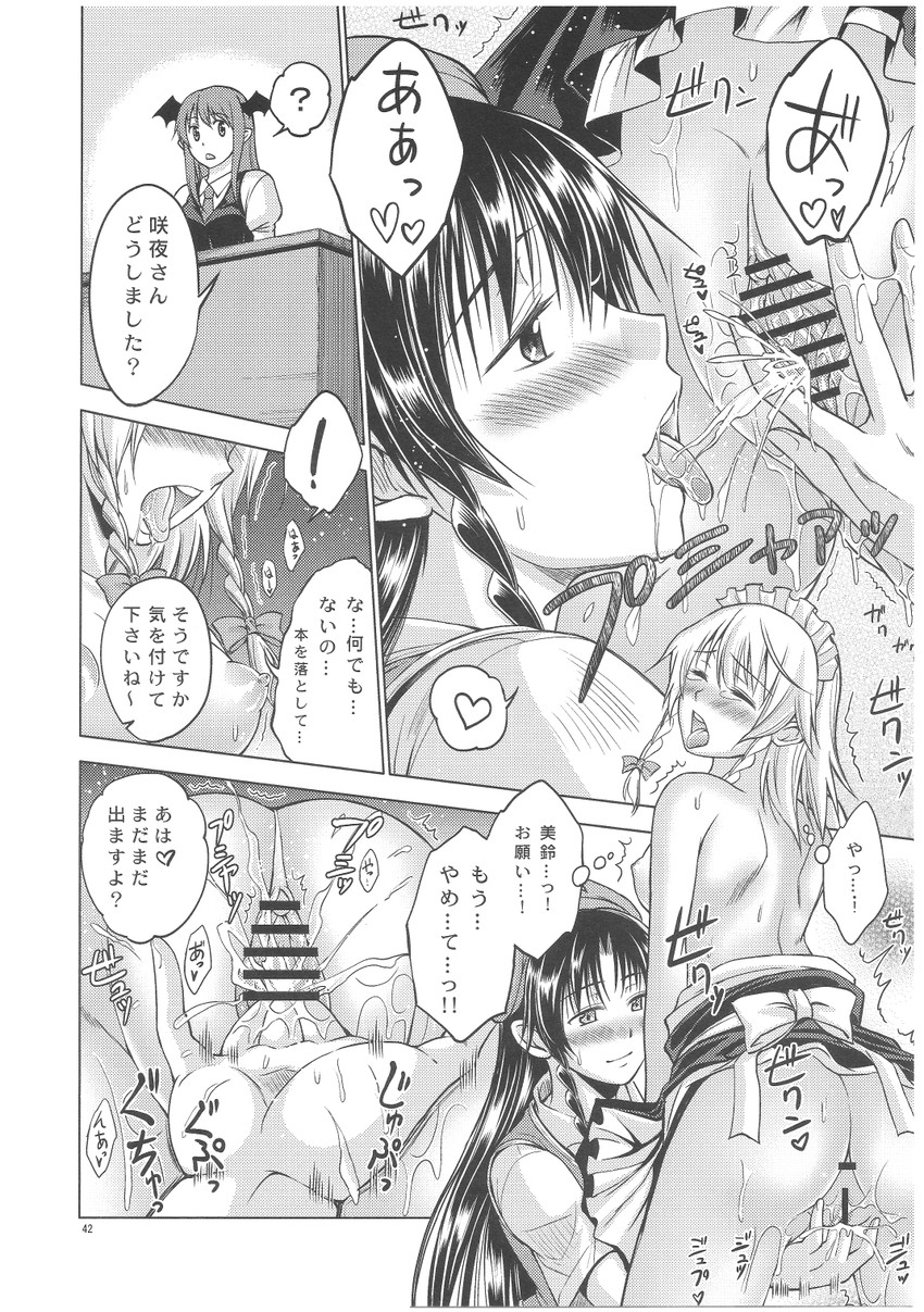 izayoi sakuya, hong meiling, and koakuma (touhou) drawn by asou_shin