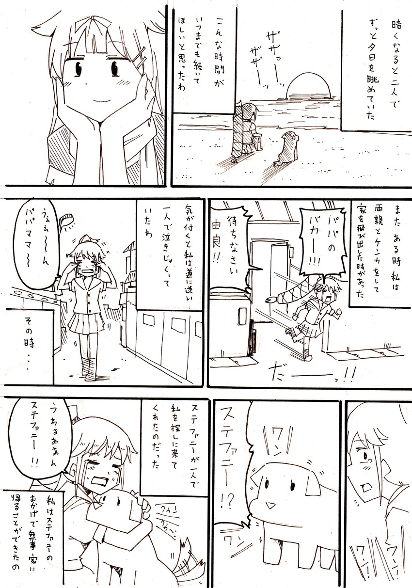 yuudachi, yuudachi kai ni, and yura (kantai collection) drawn by kyousaru