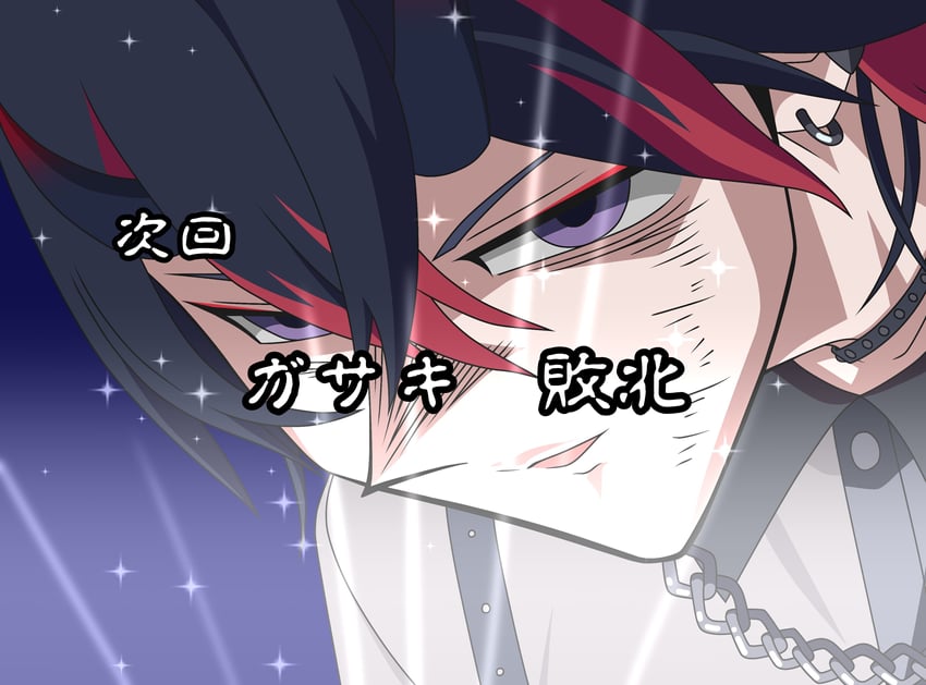ryugasaki rene (yu-gi-oh! and 2 more) drawn by kinou_kyo_asita