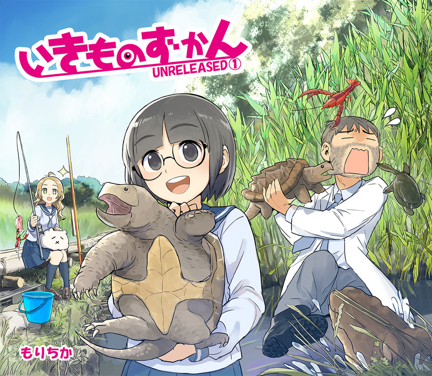 oosugi ren, nonomura mako, kuma-sensei, and kedama (original and 1 more) drawn by morifumi