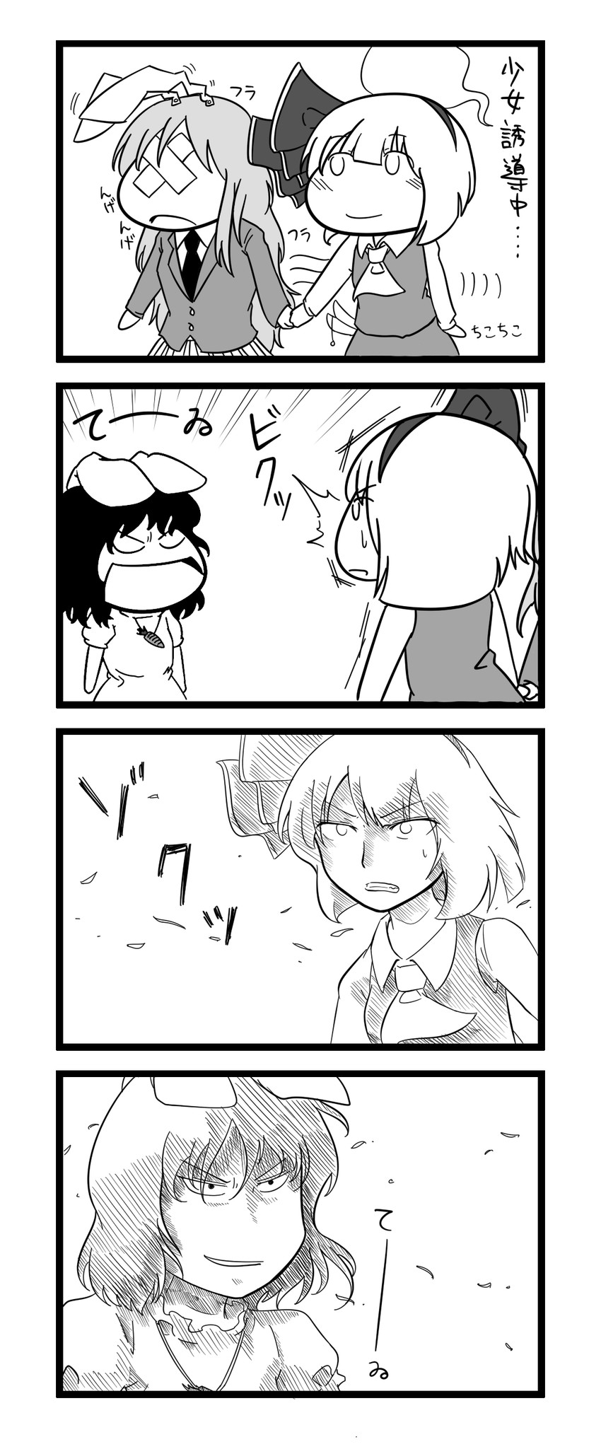 konpaku youmu, reisen udongein inaba, and inaba tewi (touhou) drawn by tsunamayo