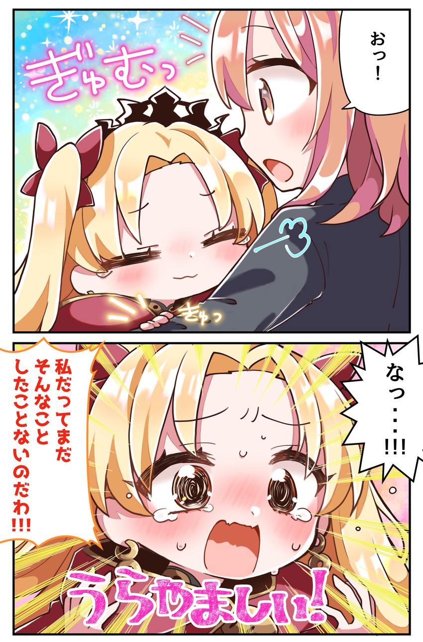 fujimaru ritsuka and ereshkigal (fate and 1 more) drawn by jako_(jakoo21)