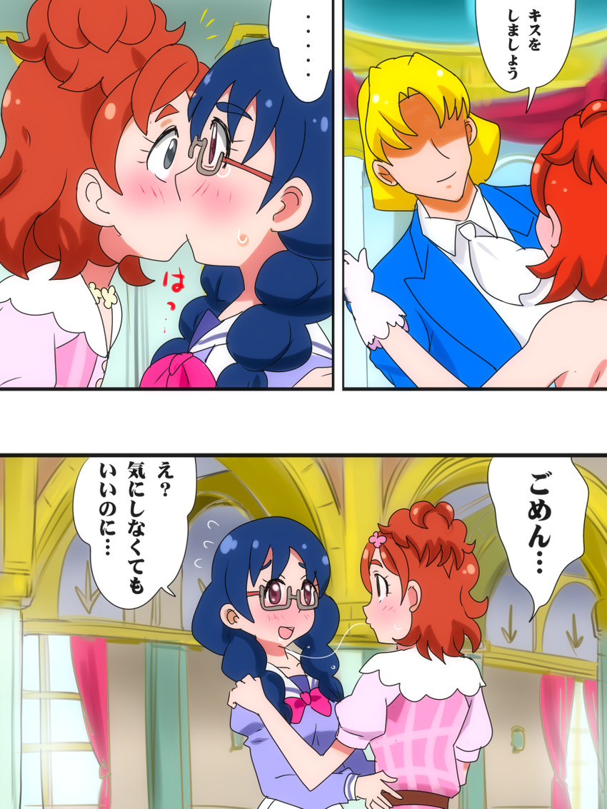 haruno haruka and nanase yui (precure and 1 more) drawn by karuta_(karuta01)
