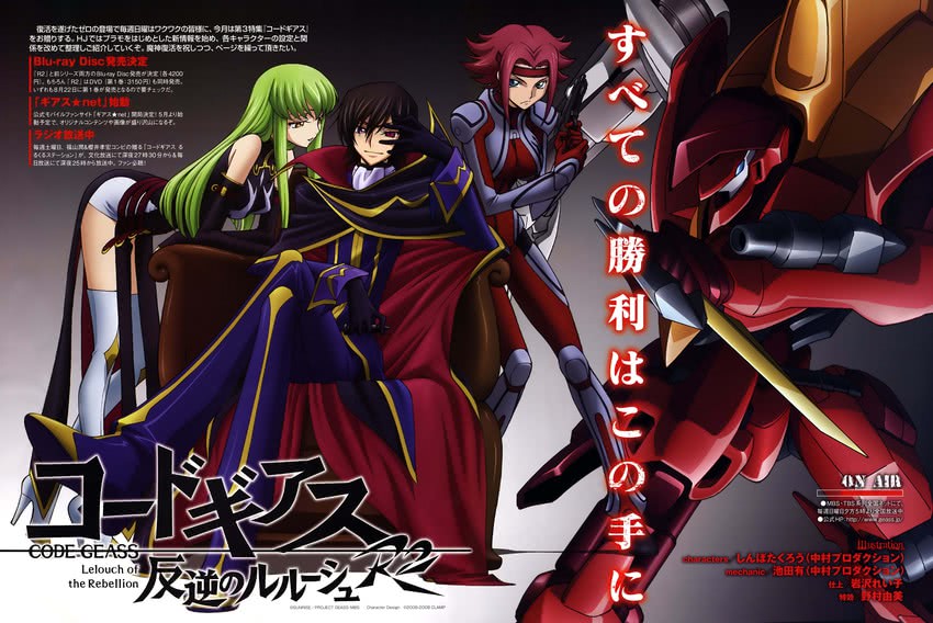 c.c., lelouch vi britannia, kouzuki kallen, guren, and guren mk-ii (code geass) drawn by shinbo_takurou