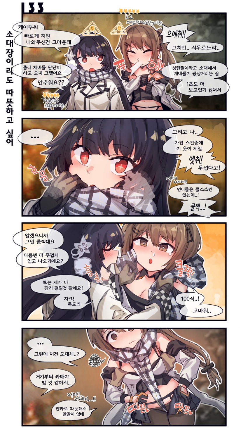 k2 and type 100 (girls' frontline) drawn by aningay