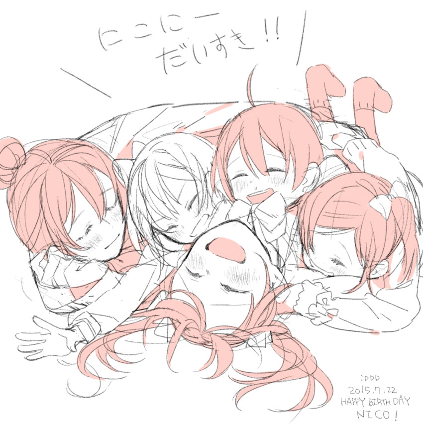 yazawa nico, yazawa cotaro, yazawa cocoro, yazawa cocoa, and yazawa nico's mother (love live! and 1 more) drawn by electric_flower