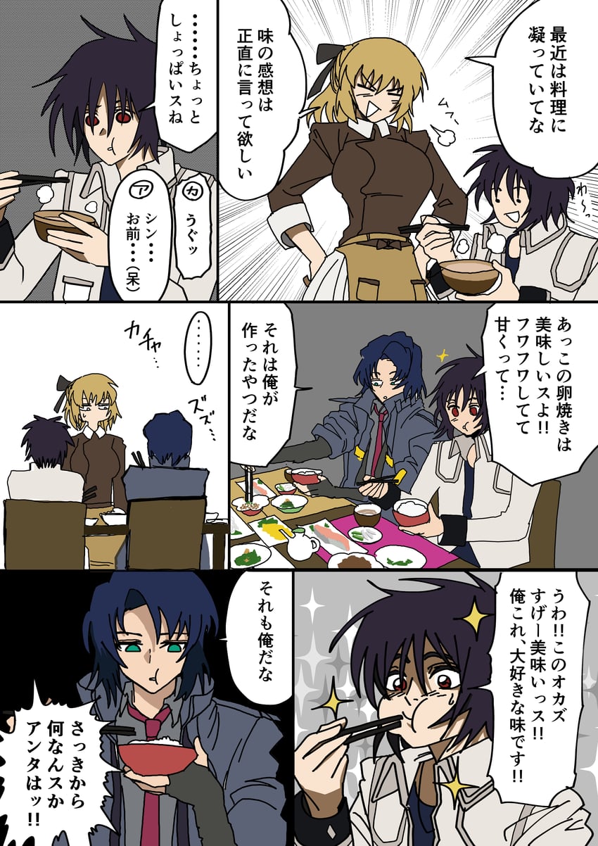 cagalli yula athha, athrun zala, and shinn asuka (gundam and 3 more) drawn by girigiri_(0117)