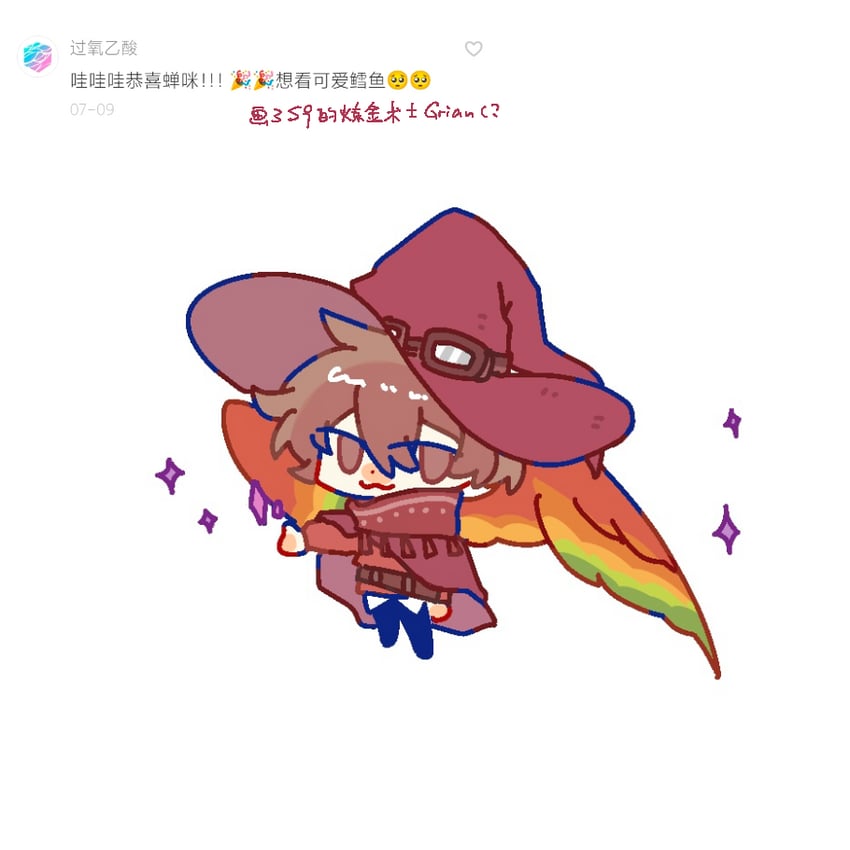 grian (minecraft youtube and 2 more) drawn by cicadasunshine
