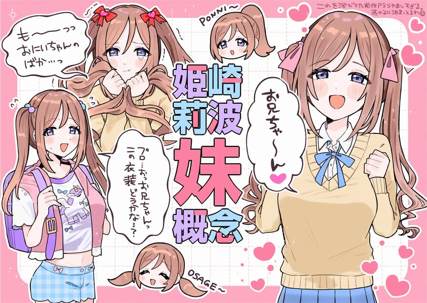 himesaki rinami (idolmaster and 1 more) drawn by katou_kato