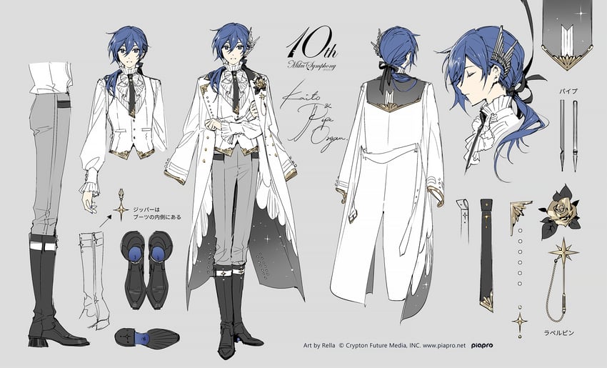 kaito (vocaloid and 1 more) drawn by rella