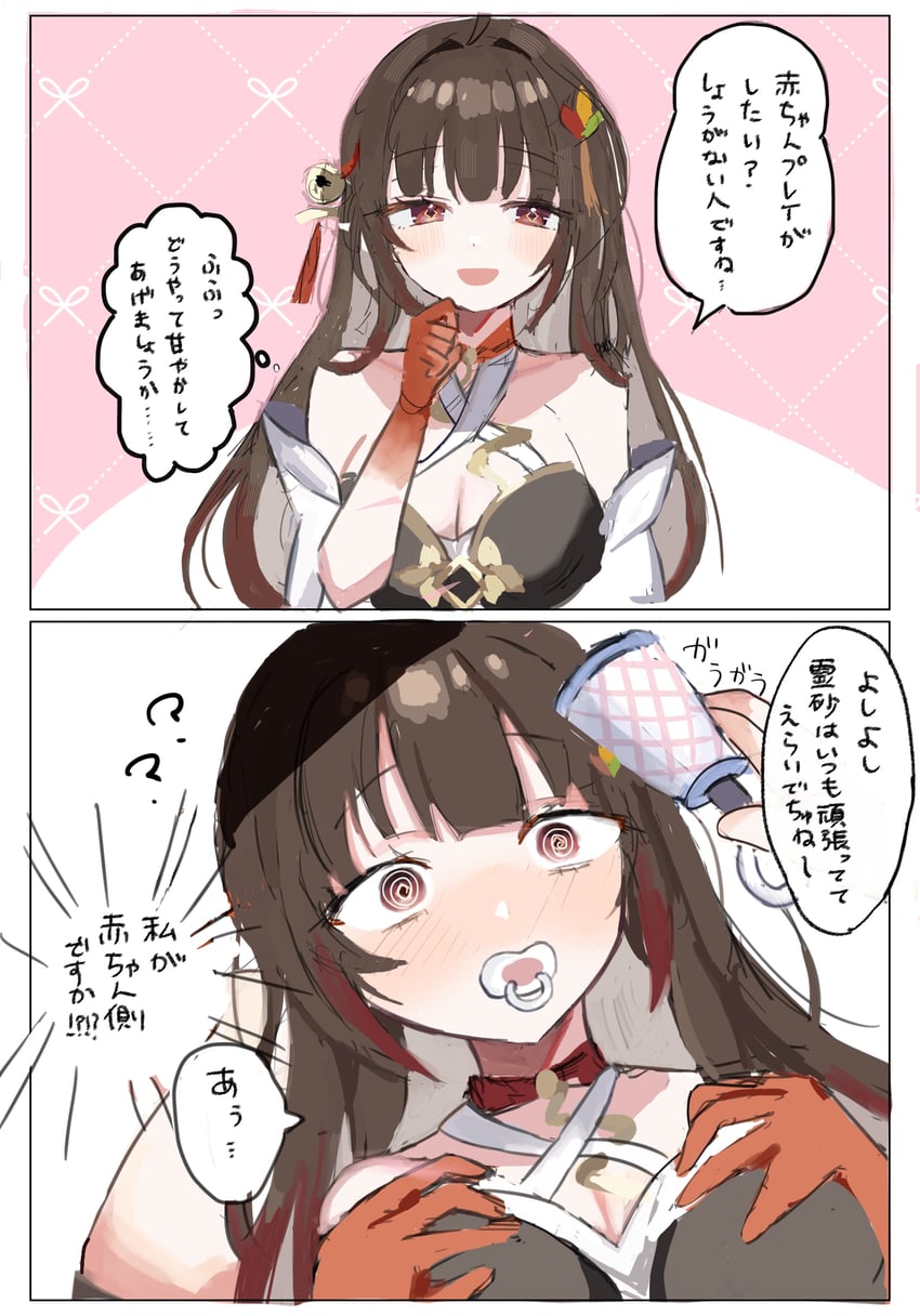 lingsha (honkai and 1 more) drawn by yuzu_ringo_(ohayou_hey)