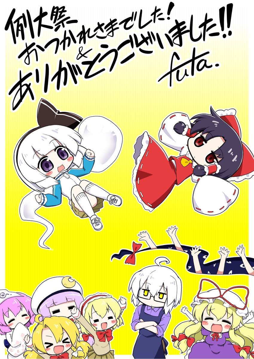 hakurei reimu, kirisame marisa, konpaku youmu, alice margatroid, patchouli knowledge, and 3 more (touhou) drawn by futa_(nabezoko)