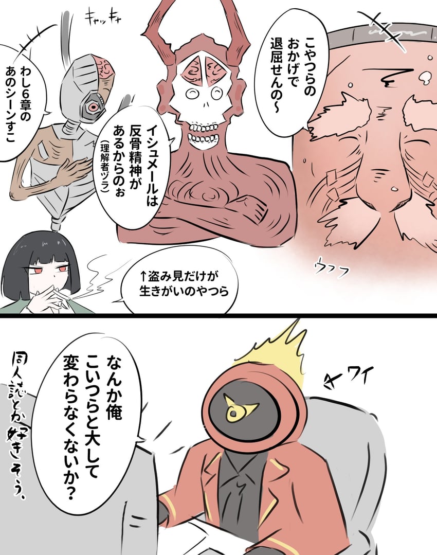 ryoshu and dante (project moon and 1 more) drawn by eriten_(user_hxkw8454)