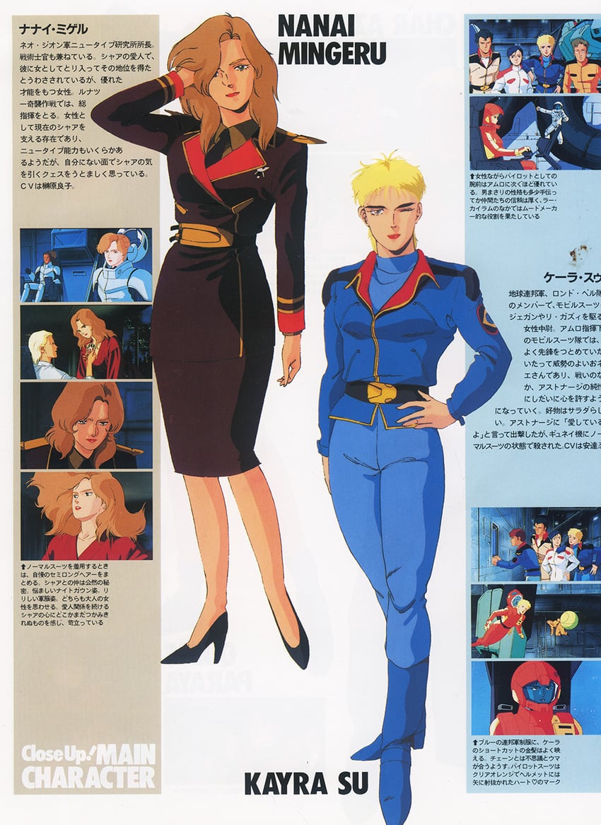 nanai miguel and kayra su (gundam and 2 more)
