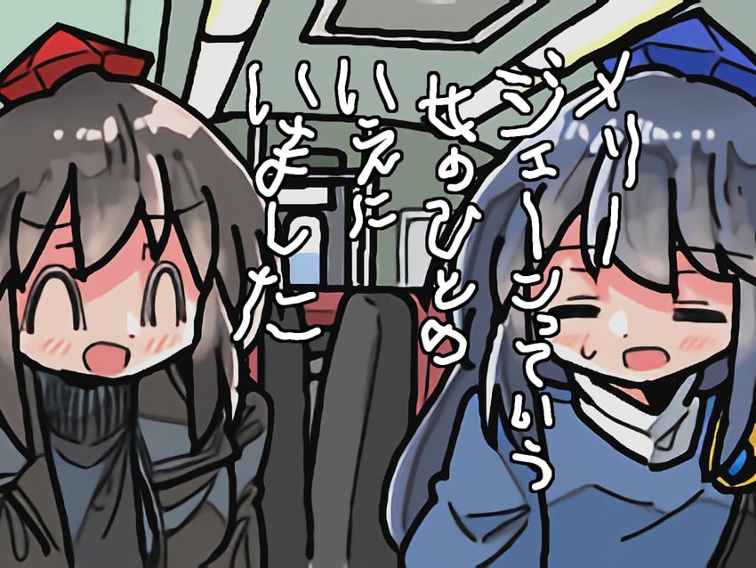 shameimaru aya and iizunamaru megumu (touhou) drawn by kasuya_baian