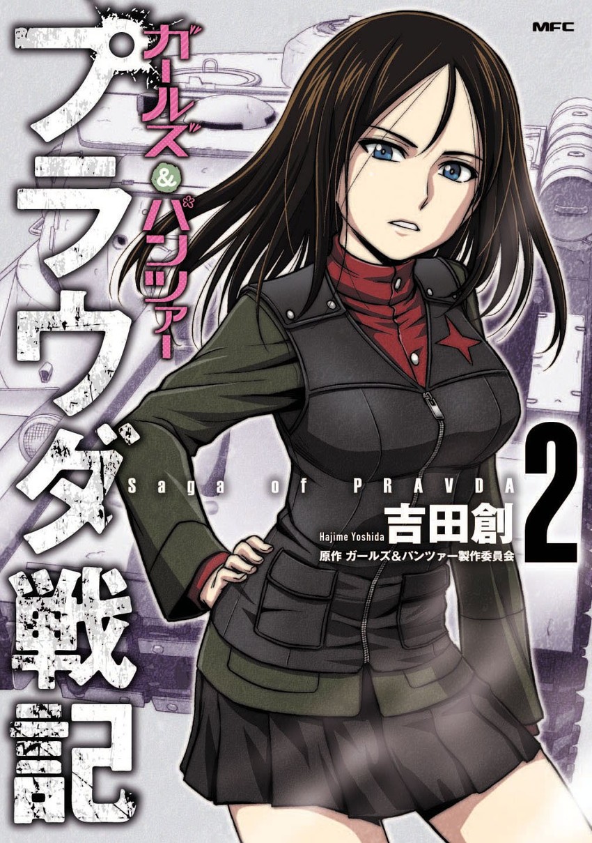 nonna (girls und panzer and 1 more) drawn by yoshida_hajime